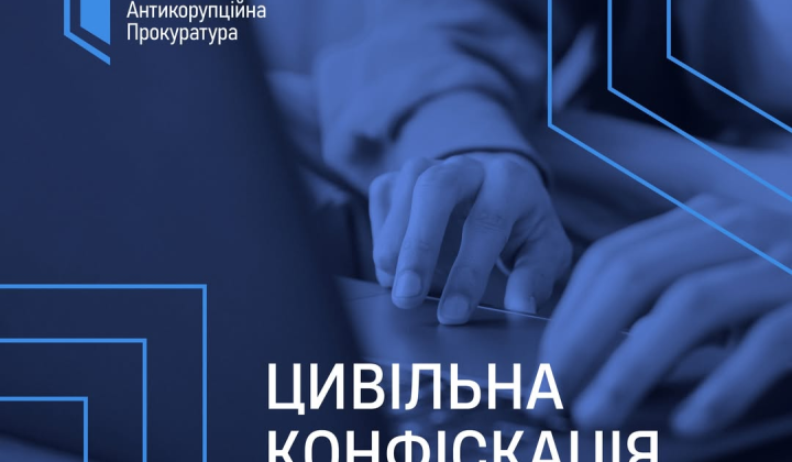 Lexus and Mercedes cars of former Kharkiv prosecutor