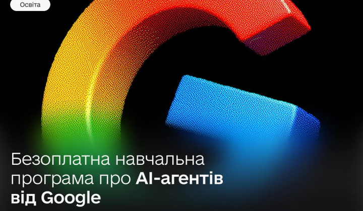 Google program for Ukrainian businesses