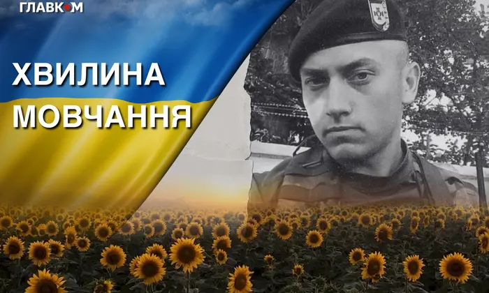 Майстер-сержант Дозор загинув на Донеччині