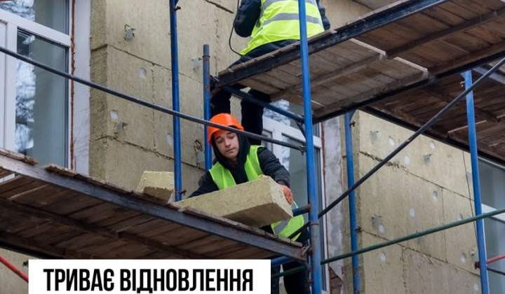 State of hospitals in Ukraine in 2026
