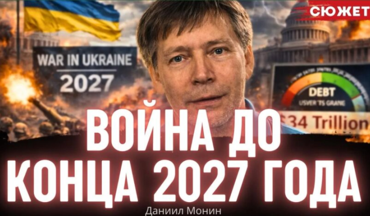 МВФ прогнозує держборг України на рівні 137% ВВП