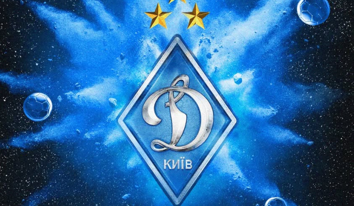 Лого УПЛ та гравці Динамо