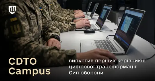 Over 800 digital officers appointed in Defense Forces