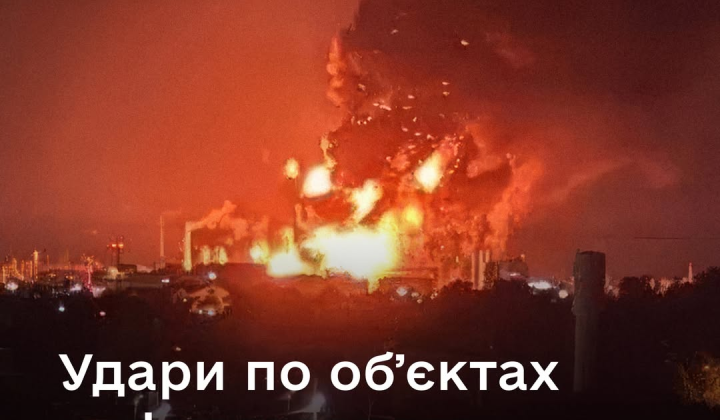 Ukrainian forces attacked Russian oil facilities