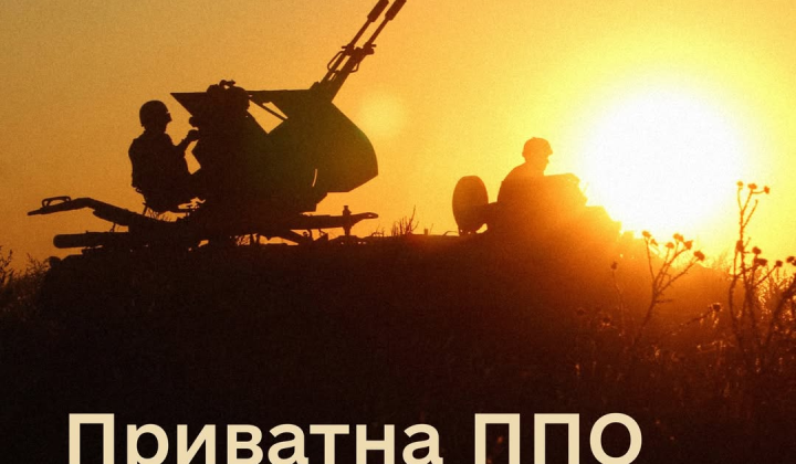 Приватні групи ППО збили російські дрони