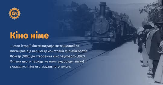International Cinema Day on December 28