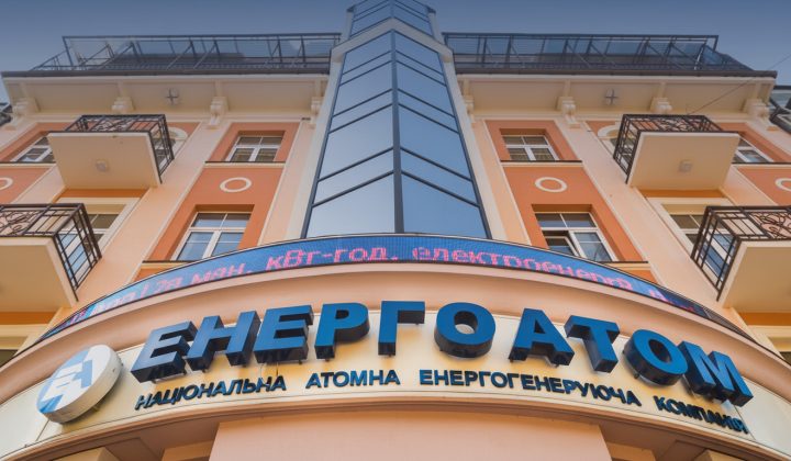 Конкурс кандидатів на Енергоатом