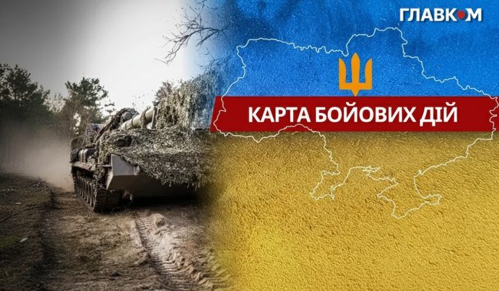 Бойові дії та військові зіткнення