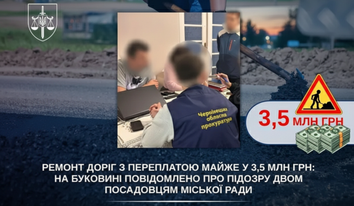 Chernivtsi prosecutors uncovered a scheme