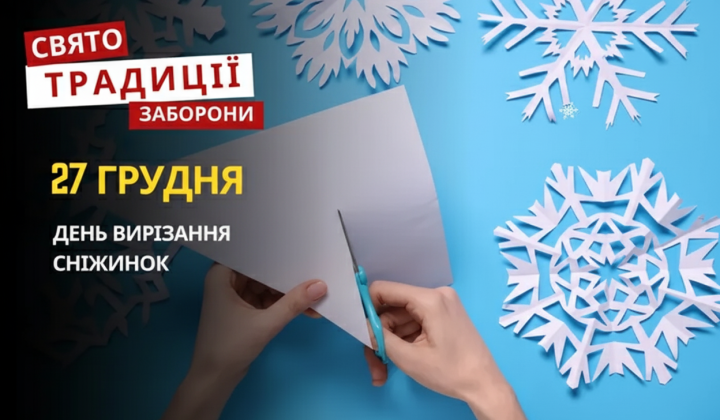 День протиепідемічної готовності