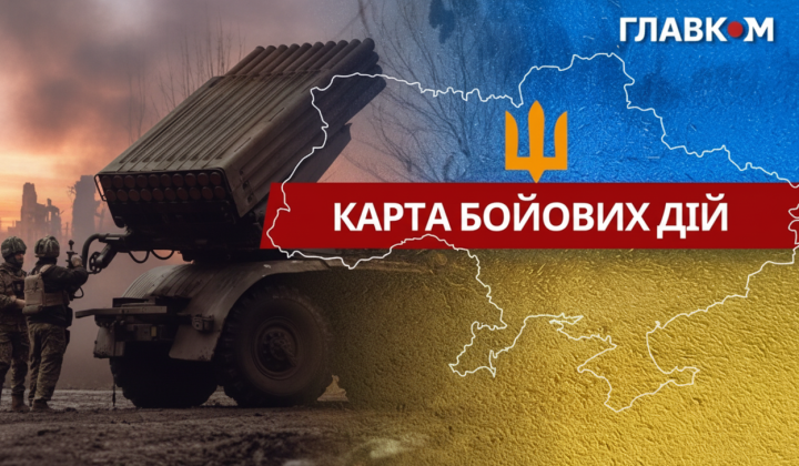 Бойові зіткнення на фронті