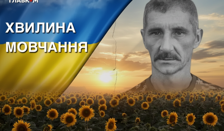 Герой Федір Москаленко нагороджений