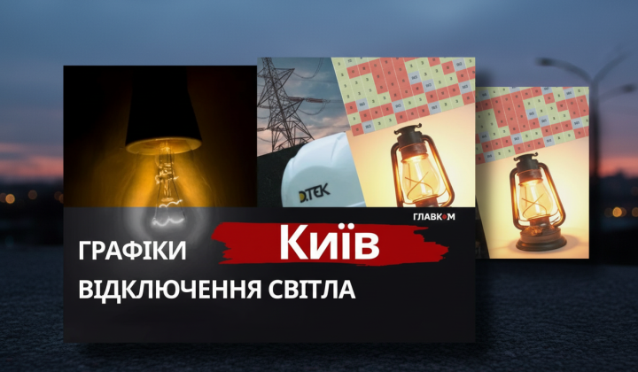 Тепло на Лівому березі Києва