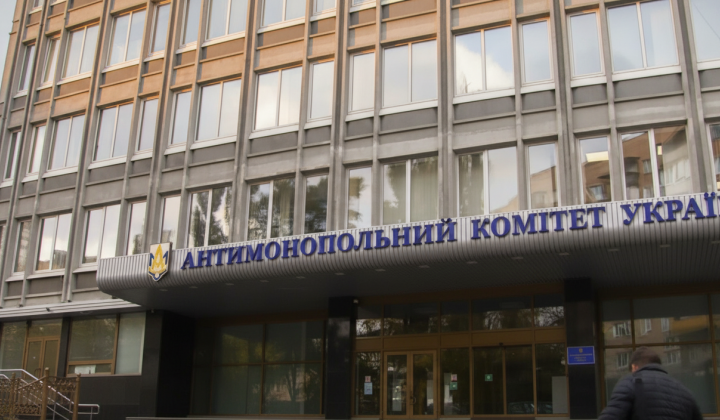 Штраф за сговор при закупках