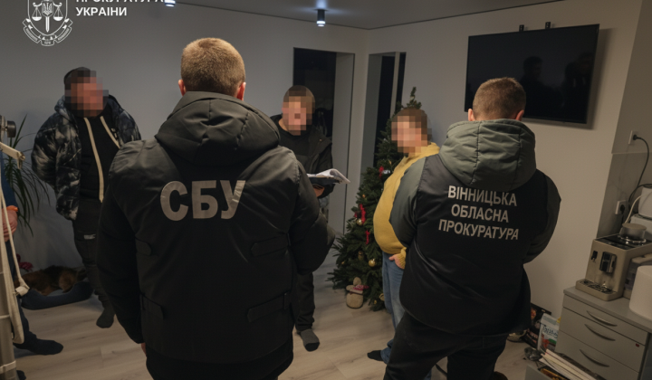 Прокуратура объявила подозрения