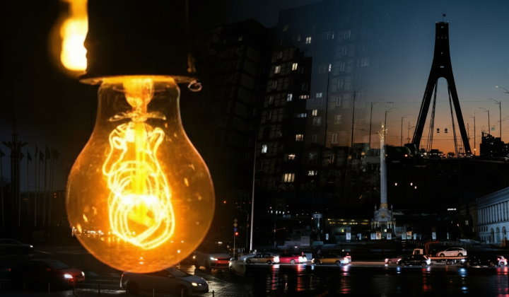 Руйнування енергетики, відключення світла