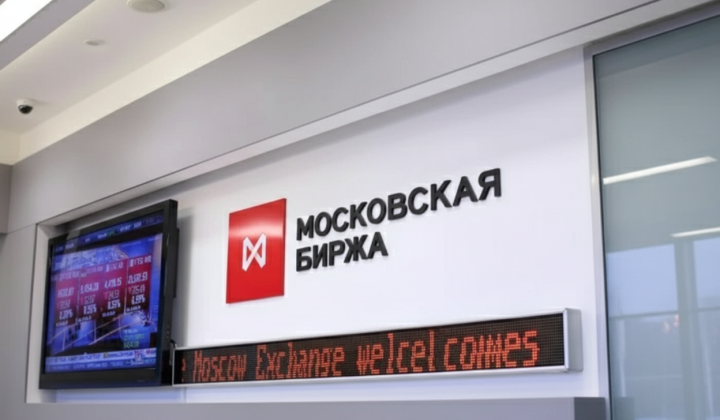 Падение индекса MOEX 2025