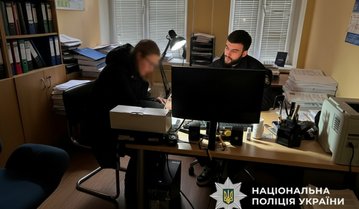 Схема розтрат на електроенергії