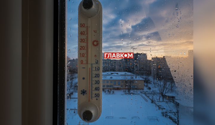 Рекордні морози в Україні -15 °C