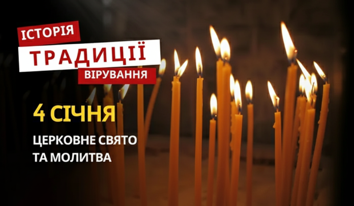 Почитание 70 апостолов Христом