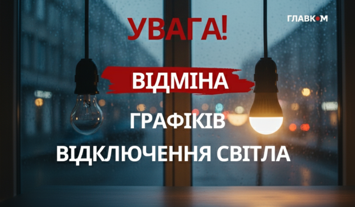 Shelling of Kyiv on December 27