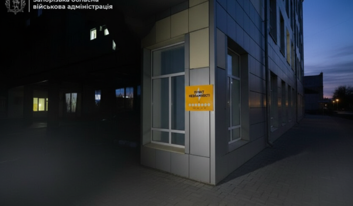 Атака на інфраструктуру в Україні