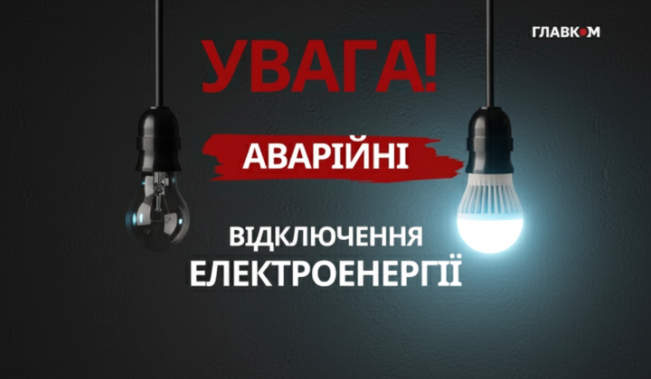 Атака РФ на Київ, наслідки