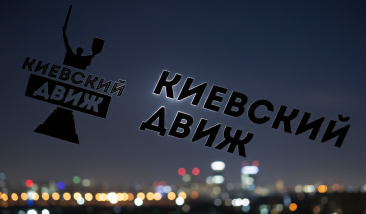 Атака безпілотниками в Києві