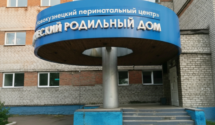 Трагічна подія у пологовому будинку