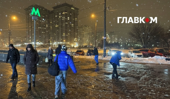 Ожеледь та туман у Києві