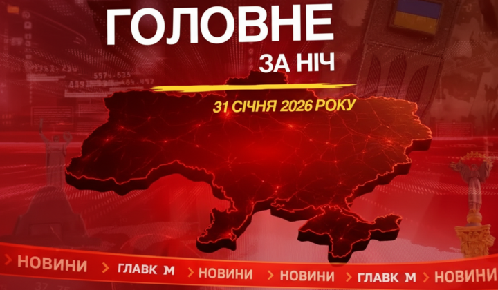 Документи Епштейна: згадки про Трампа