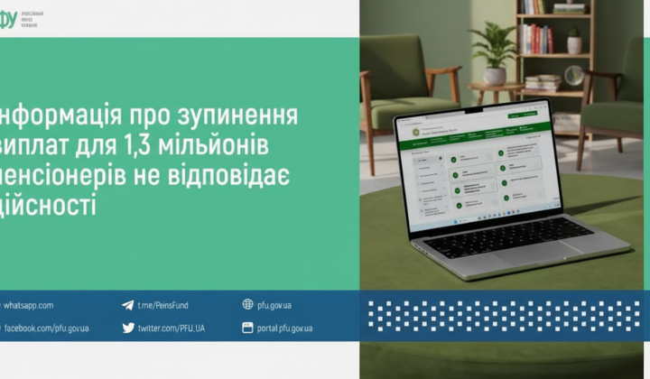 Пенсионеры ожидают выплаты в феврале
