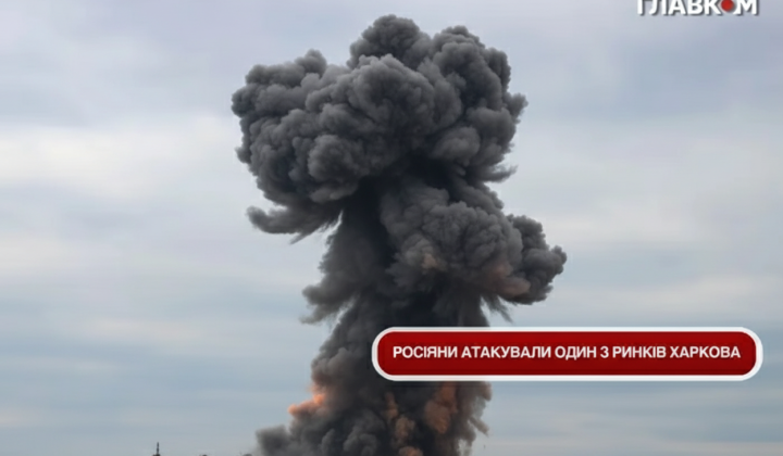 Пошкодження на ринку у Харкові