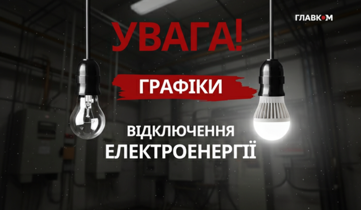 Attacks lead to hourly power outage