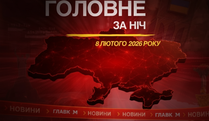 Combat actions on the front line of Ukraine