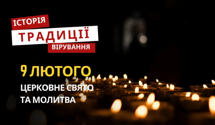 Святий Никифор: молитва та прикмети