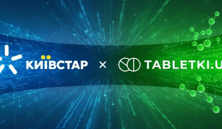 Логотип компании Киевстар и Tabletki.ua