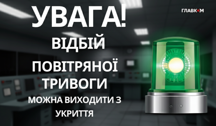 Загроза балістичних ракет у нічному небі