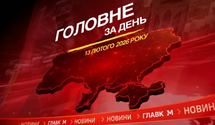 Зеленський отримує дрон Лінза 3.0