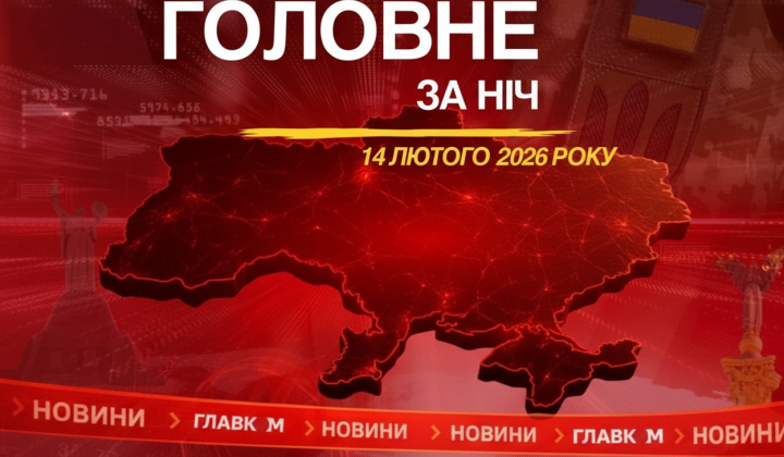 Night attacks by Russian drones in Ukrainian cities