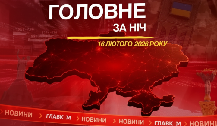 Вибухи на Київщині та атаки на РФ