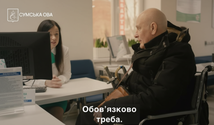 Открытие центров Пенсионного фонда на Сумщине