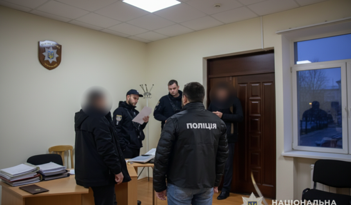 Затримання за ухилення від мобілізації