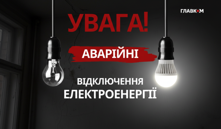 Фінансова підтримка для переселенців уряду