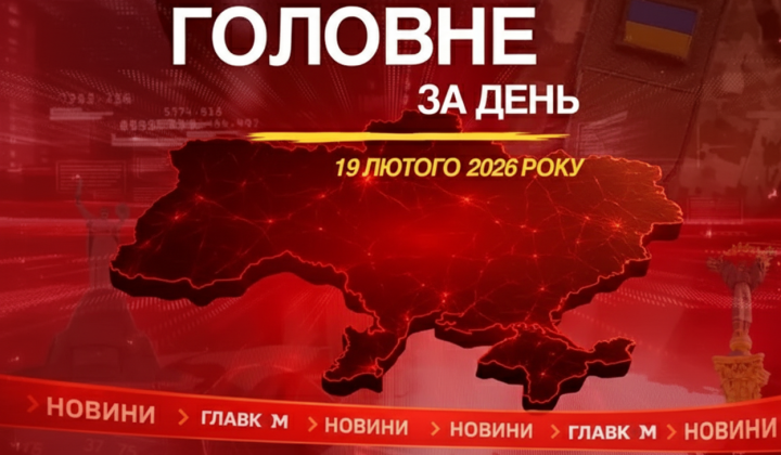 Прапор України та гроші в евро