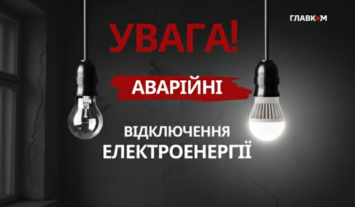 Постраждавша електрика після атак та негоди