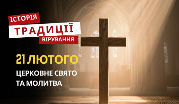 День Тимофія Веснового: народні прикмети