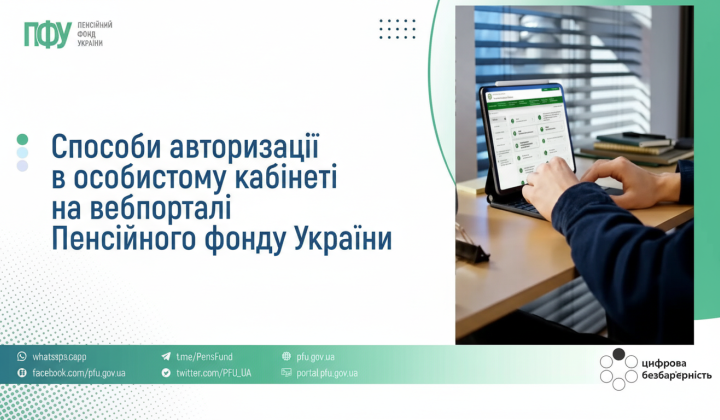 Login screen for personal account