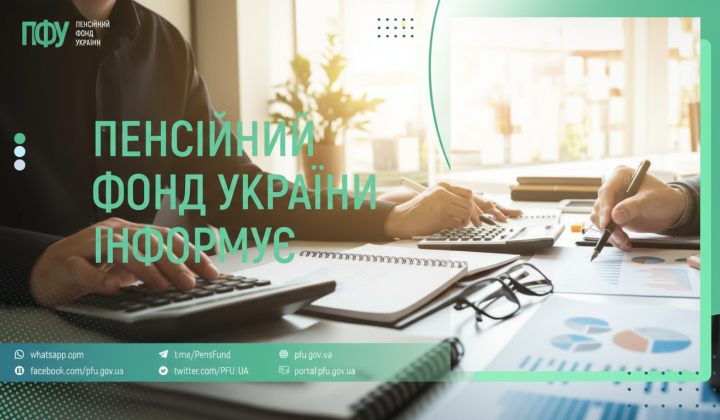 Пенсионные выплаты на 74 миллиарда: куда деньги