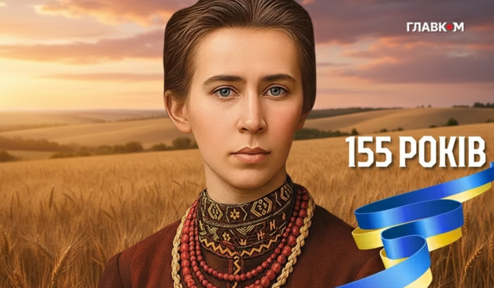 Портрет Лесі Українки на тлі фільму